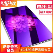 博智星正品2019新款超薄平板电脑12寸智能安卓手机通话二合一全网通4G游戏三星屏送小米电源10学生学习机2018