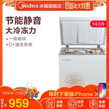 冰柜家用商用迷你小型冷柜冷藏冷冻柜 143KM Midea