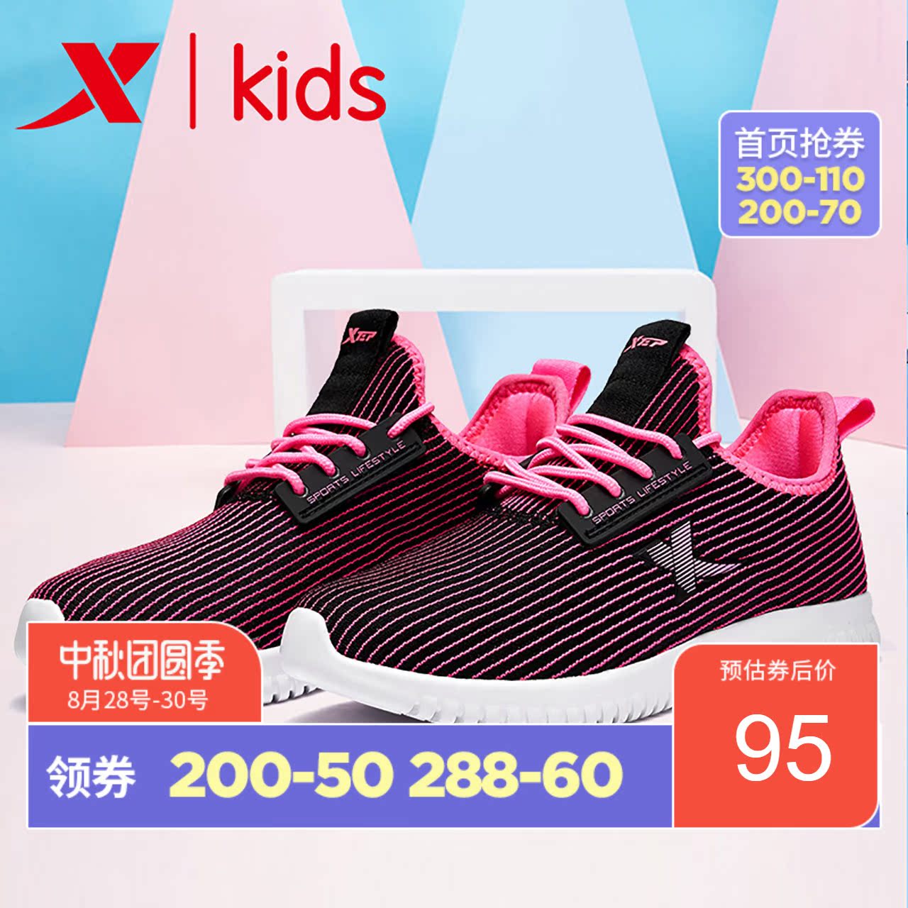 Special walking children's shoes, girls' shoes, autumn and winter running shoes, girls' running shoes, middle-aged children's casual running shoes, children's warm and breathable shoes