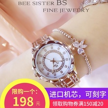 名牌防水时尚 全自动机械手表女士正品 2019新款 潮流品牌满天星女表