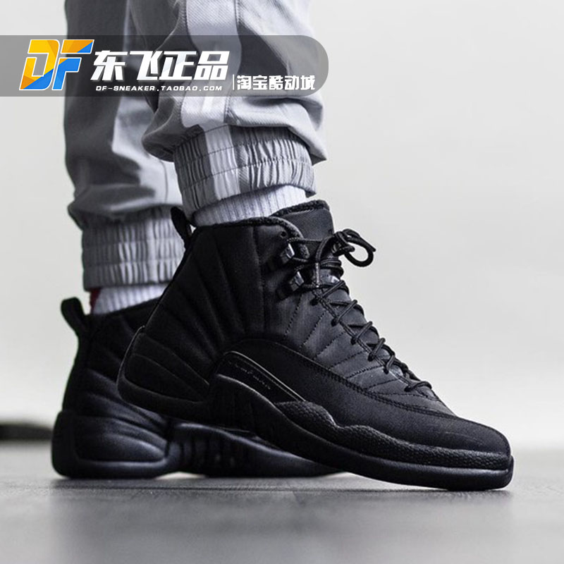 Air Jordan12乔AJ12男女鞋全黑抓绒御寒防水高帮篮球鞋BQ6851-001