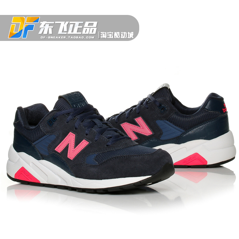 New Balance New Bailun 580 Series NB Black and White Men's Running Shoes Thick Sole Sports Casual Shoes MRT580NB/NF