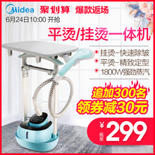 挂烫机家用蒸汽小型熨斗手持熨烫机挂立式烫衣服熨衣服烫衣机