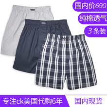 美国CalvinKlein正品 1732 透气家居阿罗裤 包邮 内裤 ck男士 纯棉3条装