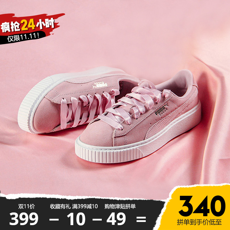 Puma PUMA Women's Shoes 2019 New Rihanna Same Casual Shoes Thick Sole Board Shoes Loose Cake Shoes Sports Shoes