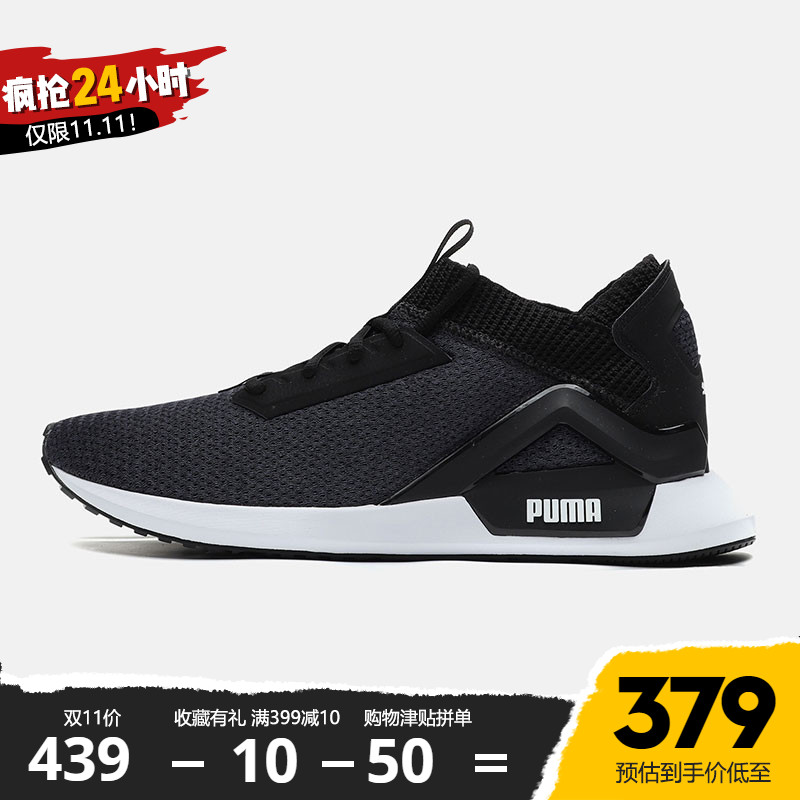 Puma Puma 2019 New Men's Shoe Casual Shoes Low Top Sneakers Running Shoes Lightweight Sneakers 192359