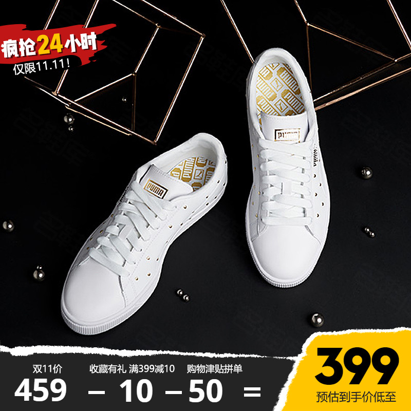 PUMA Women's Shoes Pearl Bow Rihanna Same Style Casual Shoes New Little White Shoes Board Shoes Sports Shoes