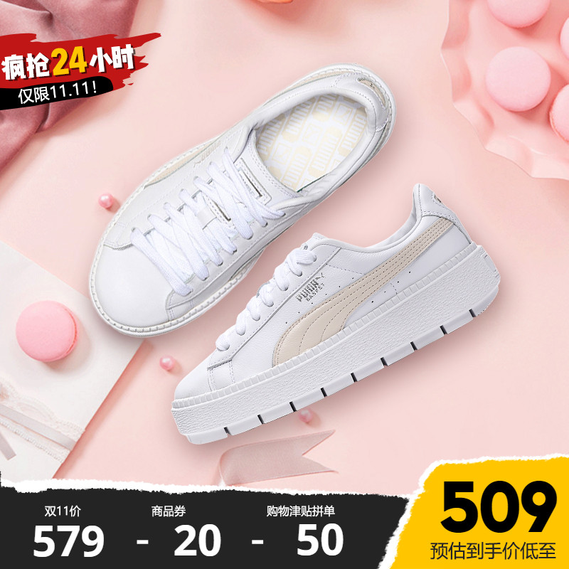 PUMA Puma Board Shoes New Women's Shoes Casual Shoes Embroidered Thick Sole Sponge Shoes Sports Shoes 367810