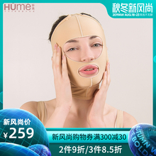 怀美弹力套线雕术后头套面罩颌颈套面部V脸整形康复防疤痕增生
