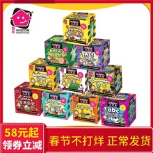 英国智库fat brainbox大脑瓜记忆卡片方盒找不同观察专注力训练书