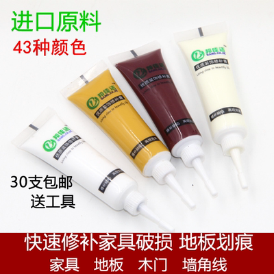 家具维修补漆哪个好
