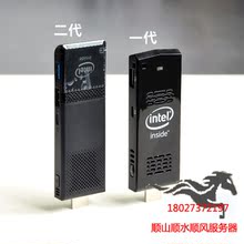 Compute 迷你PC微电脑主机 Stick电脑棒微型口袋电脑 Intel 原装