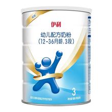 伊利普装赋能3段900g克听装1-3岁伊利幼儿配方奶粉赋能19年6月产