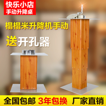 顺发和室榻榻米升降机手动升降桌手摇升降台榻榻米地台升降器包邮