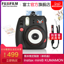 instax 迷你8 熊本熊一次成像相机 富士 mini8 Fujifilm 单机