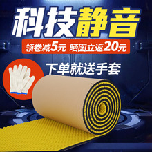 阻燃隔音棉墙体门窗吸音棉隔音板卧室ktv录音棚鼓房消音隔音材料