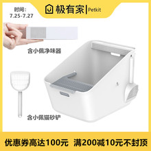 СÅåPETKIT¸ÐӦʽ¾»Î¶Ã¨²ÞËù¶¥Èëʽ³ý³ôÒÖζ·À´øÉ°Ã¨É°ÅèèÓÃÆ·