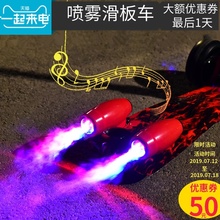 儿童滑板车带喷雾音乐闪光轮喷气式滑板车儿童单脚踏车3 14岁