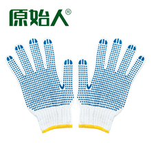 原始人家用户外烧烤配件烧烤工具专用防烫手套防热厨房野外用品