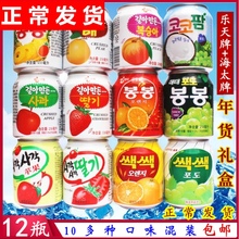 年货礼盒原装 韩国进口饮料乐天芒果汁海太葡萄汁混合味238ml 12瓶