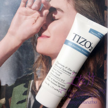 2号物理防晒霜隔离SPF40 现货新版美国医生推荐 儿童孕妇可用 TiZO