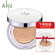 【新品上市】ANU阿奴水润奕采气垫小分子粉底BB霜自然不卡粉