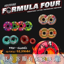 Jump滑板店 小火人轮子 进口正品 滑板轮子 小火轮 Spitfire轮子