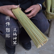 包邮 2把 大自然青竹刷子刷锅除油不粘油厨房锅刷清洁竹刷环保耐用