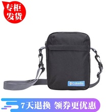 哥伦比亚正品 单肩挎包UU1236 户外旅游2L男女款 Columbia 2018新款