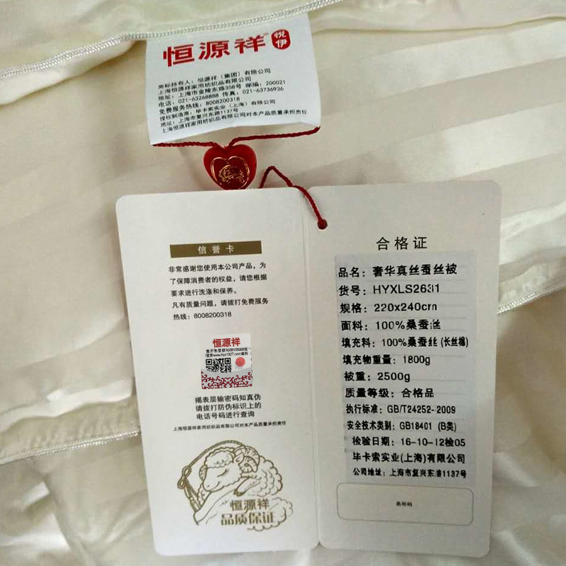 ��Դ�鴺��˫��ɣ��˿��