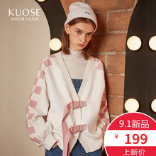 阔色2018秋冬新款韩版女装学生个性时尚宽松开衫外套针织毛衣图片