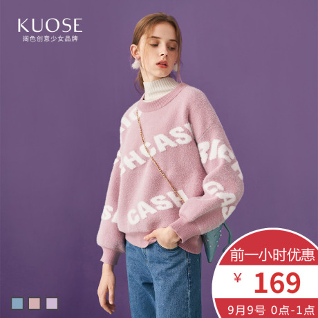 阔色2018秋冬新款韩版女装学生多色chic宽松字母圆领上衣毛衣商品大图