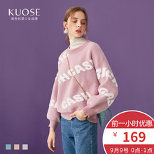 阔色2018秋冬新款韩版女装学生多色chic宽松字母圆领上衣毛衣图片