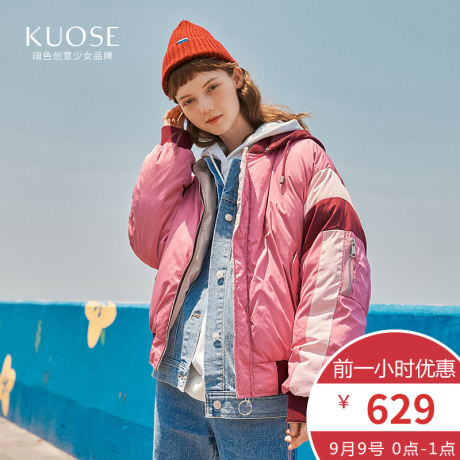 阔色2018秋冬新款韩版女装学生宽松棒球服短款酷潮外套羽绒服商品大图