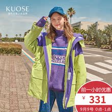 阔色2018冬季新款韩版女装撞色潮流连帽小个子大衣保暖外套图片