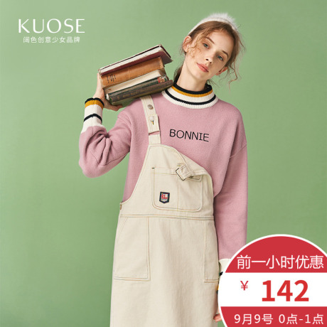 阔色2018秋冬新款韩版女装学生藕粉色小清新时尚圆领上衣毛衣商品大图