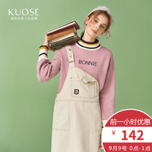 阔色2018秋冬新款韩版女装学生藕粉色小清新时尚圆领上衣毛衣图片