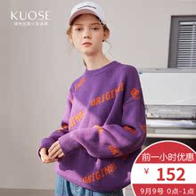 阔色2018冬季新款韩版女装chci宽松长袖上衣紫色套头打底毛衣图片