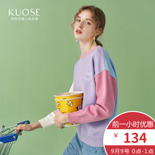 阔色2018秋冬新款韩版女装学生糖果色小清新宽松长袖上衣毛衣图片