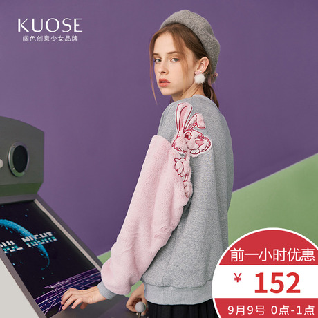 阔色2018秋冬新款韩版女装ins超火学生宽松刺绣套头长袖卫衣商品大图