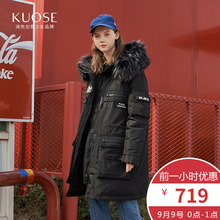 阔色2018冬季新款韩版女装长款黑色大毛领保暖大衣外套羽绒服图片