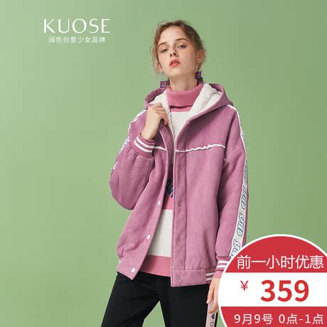 阔色2018秋冬新款韩版女运动风ins超火宽松加厚连帽短外套商品大图