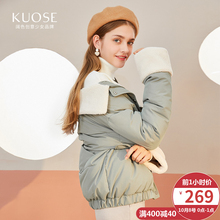 阔色2018秋冬季新款韩版女短款宽松撞色毛绒翻领棉袄外套棉服图片