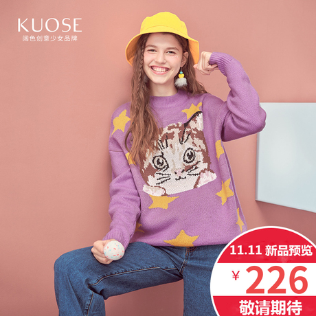 阔色2018秋冬新款韩版女软妹可爱紫色慵懒风圆领长袖上衣毛衣商品大图