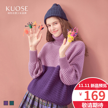 阔色2018秋冬新款韩版女学生撞色慵懒风保暖高领拼接上衣毛衣图片