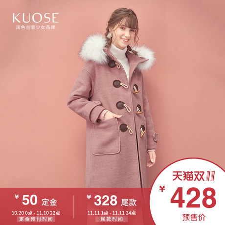 阔色2018秋冬新款韩版女装中长款牛角扣毛领连帽大衣毛呢外套商品大图