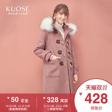 阔色2018秋冬新款韩版女装中长款牛角扣毛领连帽大衣毛呢外套图片