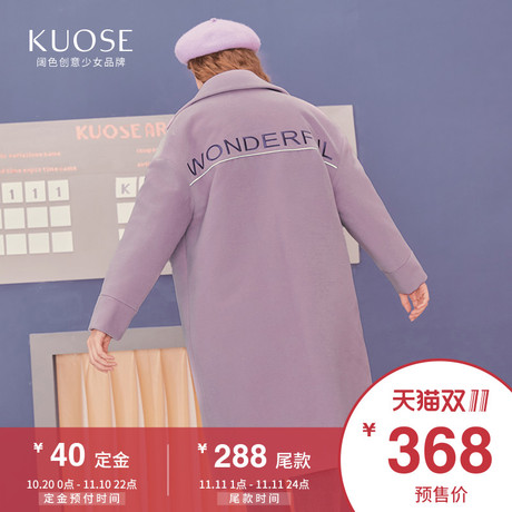 阔色2018秋冬新款韩版女学生茧型中长款翻领保暖大衣毛呢外套商品大图