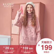 阔色2018秋冬新款韩版女学生宽松慵懒风高领软妹可爱上衣毛衣图片