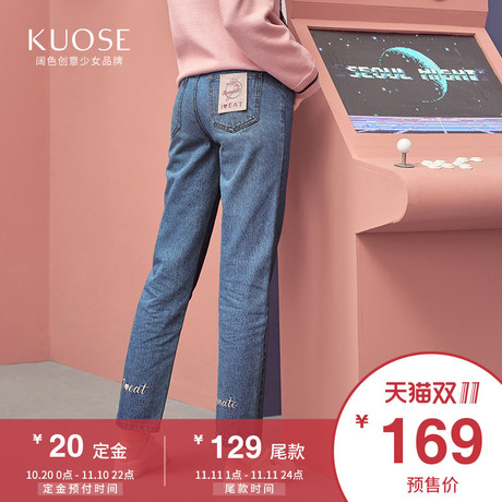 阔色2018秋冬新款韩版女装学生ins蓝色修身直筒刺绣长牛仔裤商品大图
